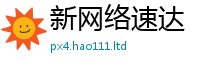 7777788888管家婆老家凤凰含2025年港彩黑白图资料